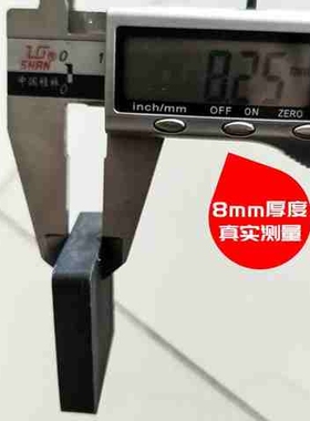 8毫米实心垫片铝合金隔热门窗固定玻璃垫块安装垫高垫塑料托s8