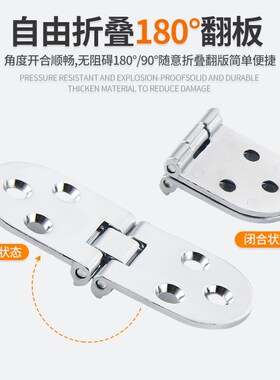 铰链摺叠桌配件圆桌铰链餐桌翻板翻盖箱子整体橱柜门家俱暗藏隐形