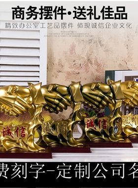 办公室摆件书h柜创意装饰诚信老板桌店面公司开业礼品招财商务高