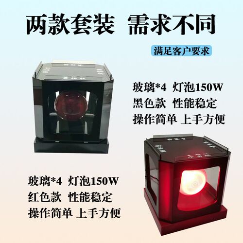 汽车太阳膜隔热膜测试仪器烤灯红外线玻璃膜测试烤灯工具 - 图1