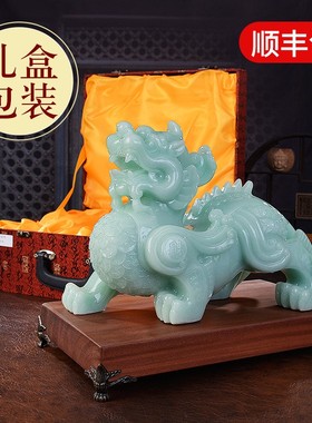 貔貅摆件招财玉石貔恘摆件客厅办公室装L饰乔迁新居礼品开业礼物
