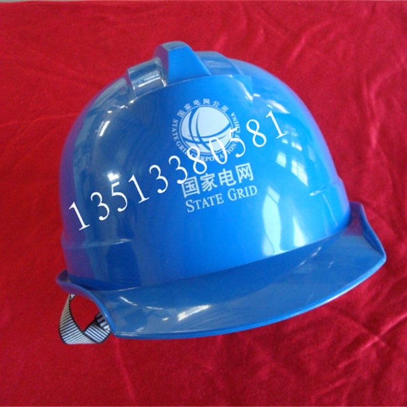 工程安全帽 进口ABS安全帽 蓝色A5安全帽 工地防砸透气  免费印字,淘宝优惠券,粉丝福利购,淘宝优惠卷