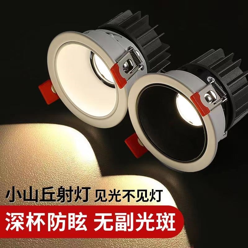Hill spotlights embedded anti-glare wall washing spotlights home extremely narrow frame led ceiling lights downlights living room