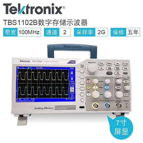 泰克TBS1102B/TBS1202B示波器测量仪 波形双通道数字储存示波器 - 图0