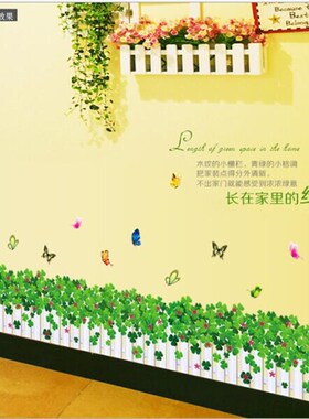 房间装饰花边走廊过道楼梯踢脚线贴饰防水墙贴画花草X栅栏墙角贴