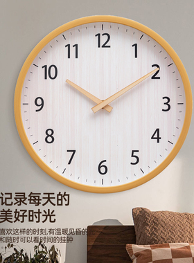 2023日式挂钟饭厅客r厅家用简约时钟现代原木风挂墙钟表静音免打
