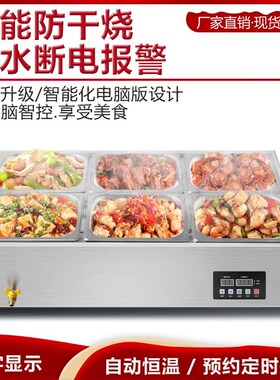 早餐店不锈钢保温台商用食堂保温汤池加J热售饭台自助打菜台透明