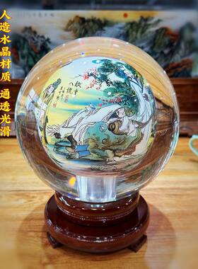 内画水晶球酒友赠送o桌面摆件客厅酒馆装饰品中式博古架摆设