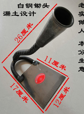 锄头全钢加厚农用种菜养花翻地除草家用花锄园艺工具挖土开荒锄小