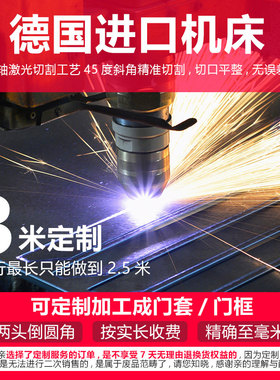 护墙角保护条铝合金护角条防撞条阳角线客厅装饰瓷砖包边收边条
