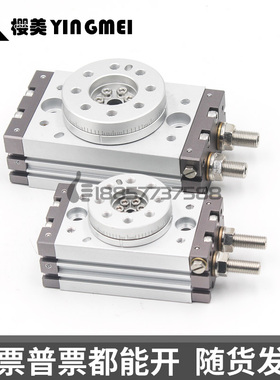替SMC型MSQB10A/20A/30A/50A/70A/100R/200R旋转气缸MSQB10R/20R