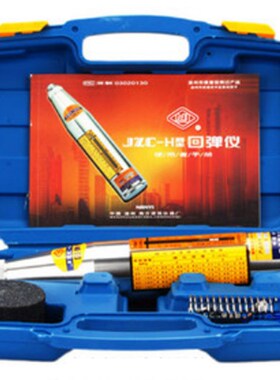 JZC-H型回弹仪 混凝土回弹仪 砼回弹仪 温州南方建筑仪器厂
