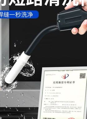 清道夫自动供液毛刷焊道处理机焊缝清洗机不锈钢电解氩弧焊抛光机