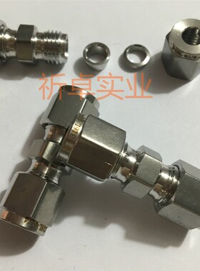 316L不锈钢卡套直通中间研磨双卡套高压对接英制钢铜管模锻体6mm