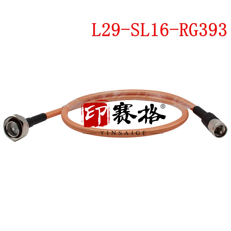 大功率射频连接线L29转SL16转接线RG393电缆 7/16公头转UHF粗针公 - 图0