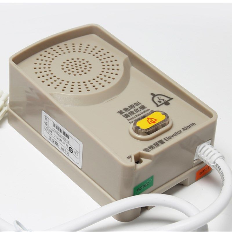 原装富士达电梯轿顶子机NKT12(1-1)B4/B6轿顶对讲机0821ABWC1/C2,淘宝优惠券,粉丝福利购,淘宝优惠卷