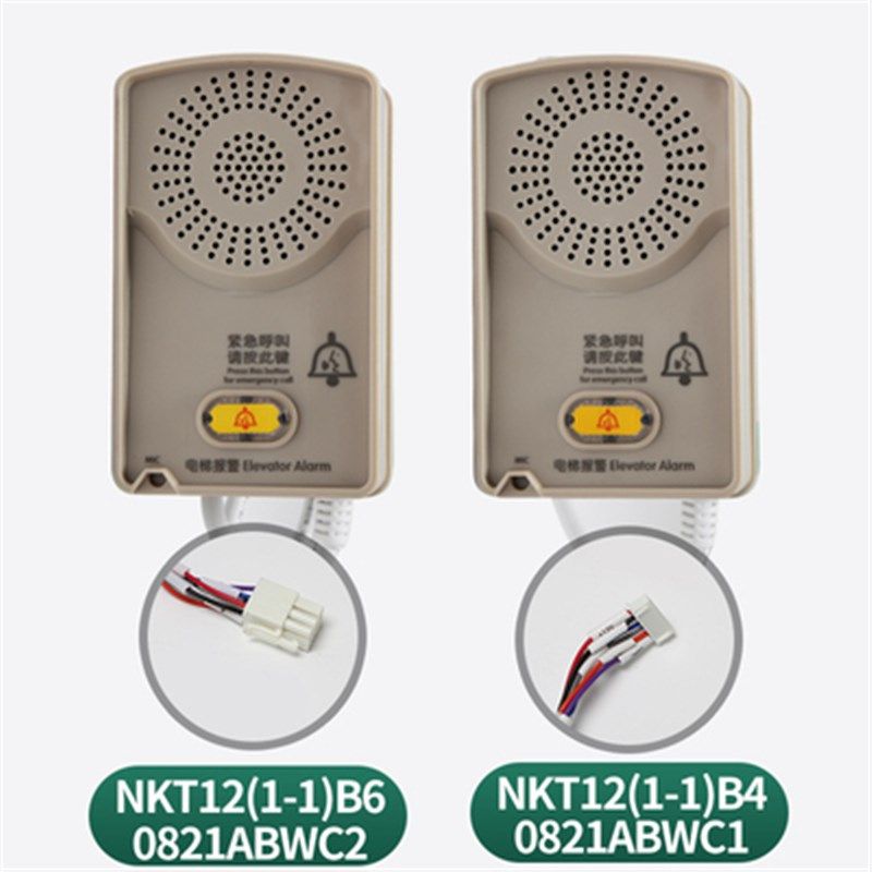 原装富士达电梯轿顶子机NKT12(1-1)B4/B6轿顶对讲机0821ABWC1/C2,淘宝优惠券,粉丝福利购,淘宝优惠卷