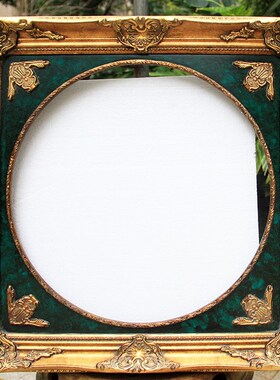 欧式实木圆形画框椭圆形q相框金色绿色画框镜框相框实木框宽11cm