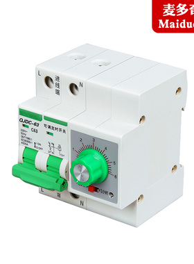 定时断路器63A水泵缺相保护器倒计时自动跳闸空气开关220V380空开