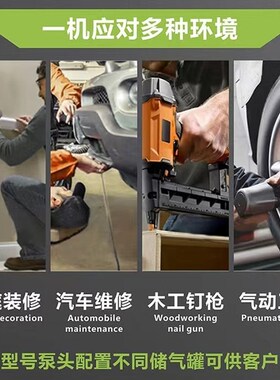 气钉枪空压机小型木工专用气泵新款无油静音便携式家用装修打气泵