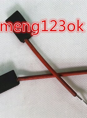 优质 D374N 直流电机碳刷 12.5X20X32适用上海南洋Z4-132电机电刷