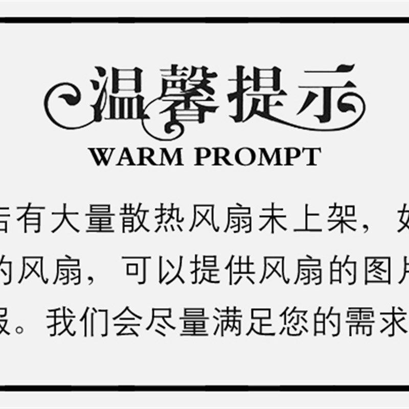 派尔可SP5010 A/B/C通用电动/瓶车充电12V充电瓶车充电器散热风扇 - 图3