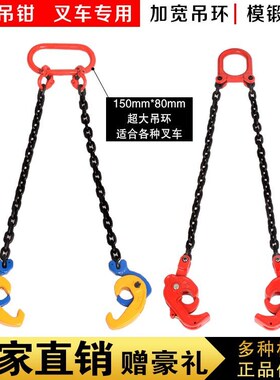 油桶专用吊具吊装工具抓勾吊钩叉车吊油桶的钩子挂钩合金钢夹具