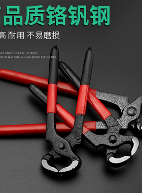 胡桃钳拔钉钳顶切钳核桃钳平口钳虎头钳拔鞋钉补胎修鞋钳子起钉钳