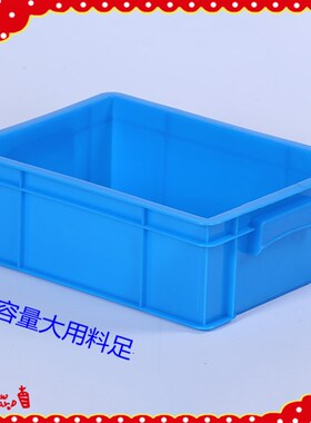 塑胶螺丝盒零件盒收纳盒加厚小盒子长方形塑料盒工具盒胶盒储物箱