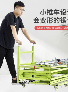 木工锯台多功能一体机精密机械推台锯无尘子母锯折叠小工作台锯台