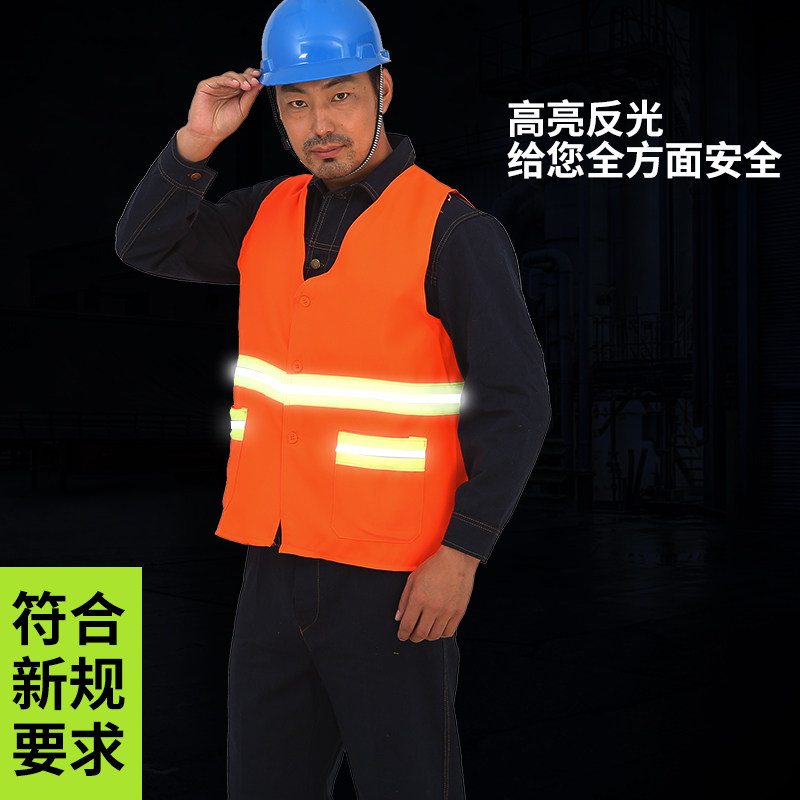 定做反光背心施工工地园林绿化环卫工作服马甲安全服可定制可印字,淘宝优惠券,粉丝福利购,淘宝优惠卷