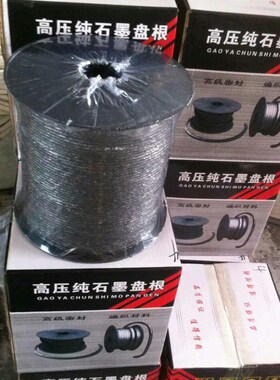 纯石墨盘根 柔性石墨编织方绳耐高温高压不锈钢丝增强石墨盘根