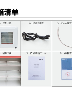 上海尚仪真空干燥箱实验室真空烘箱工业用电热恒温烤箱选配真空泵