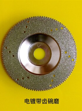 台面接口打磨金刚石碗形磨片钎焊金刚石角磨机磨切片石英石铁磨