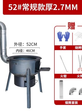 柴火灶煲汤家用烧水柴火炉家用农村多功能无烟加厚特大移动小形