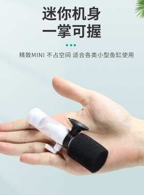 水宠世家迷你水妖精鱼缸生态瓶过滤器增氧气泵内置静音吸鱼粪便器