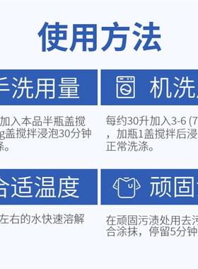 多功能去污粉黄霉净去黄去污祛渍洗衣亮白桑葚汁污鸡净泡泡粉神器