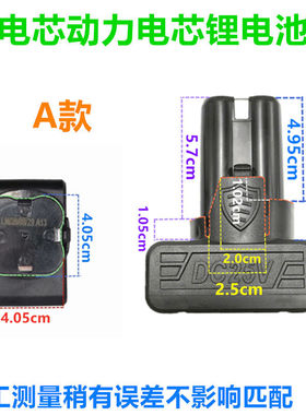 质造16.8V 18V 25V电钻起子小电钻电动螺丝起子电钻锂电池 充电器
