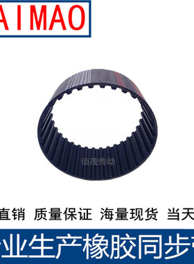同步皮带T10-340 370 -400 -410 440 450同步轮带T10同步带传动带