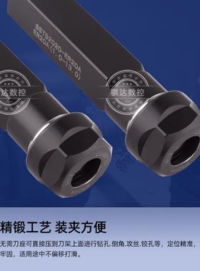 数控车床刀架钻夹四方柄ER20/25筒夹刀杆钻头夹具直柄延长杆 夹套
