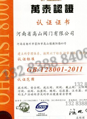 高山牌法兰截止阀J41H-16Q/25Q 高温蒸汽球墨铸铁阀门DN40 50