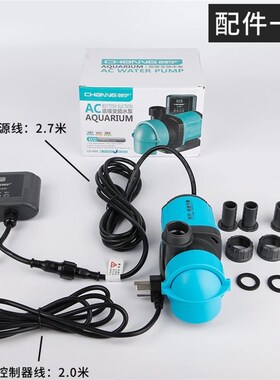 创宁变频水泵超静音小型底吸潜水泵抽水泵鱼缸鱼池吸粪循环过滤泵