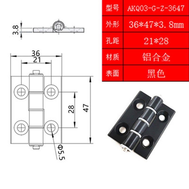 怡合达合页静音铰链折叠铝合金合页机械设备蝶形铰链金属蝶形铰链 - 图1