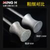 Emery grinding head ring bracelet round bead grinding modified grinding wheel concave jade carving grinding and polishing tool