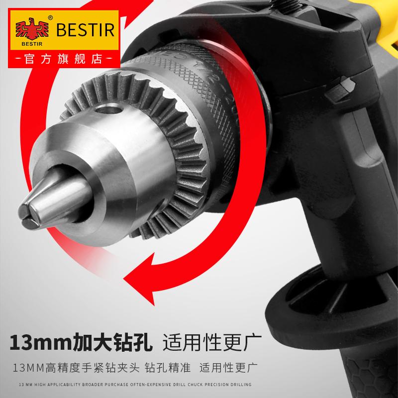 鹰之印手电钻手枪钻家用多功能冲击钻电动螺丝刀220V电钻起子工具 - 图1