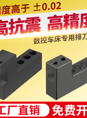 数控车床排刀座延长杆钻孔辅助钻头打孔u钻座内孔车刀机床排刀架
