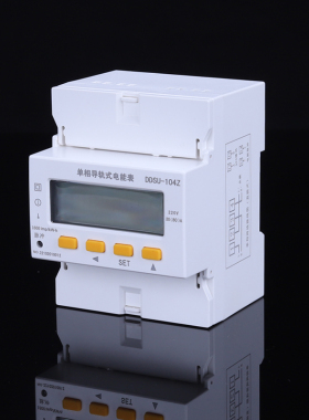 三相四线导轨电能表380V工厂工业电度表互感器轨道式多功能电表