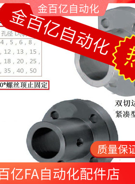 GAC12/01/21/08/18/28导向轴支座D20/25/STHR40/STHRB10 16 30 15