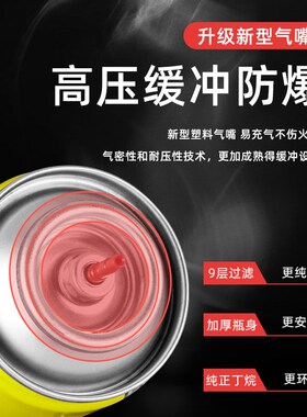 防风打火火机专用气通用充气瓶气体气液气罐高级加气丁烷油大小瓶