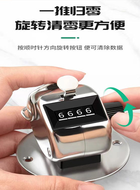 人流量计数器手动点数器机械念数器手按金属迷你计次器仓库计数器